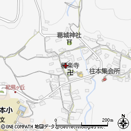 和歌山県橋本市柱本318周辺の地図