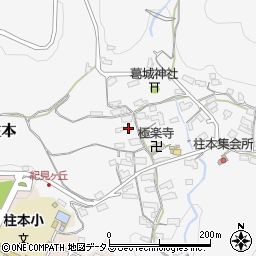 和歌山県橋本市柱本312周辺の地図