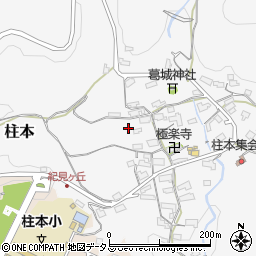 和歌山県橋本市柱本305周辺の地図