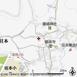 和歌山県橋本市柱本309周辺の地図