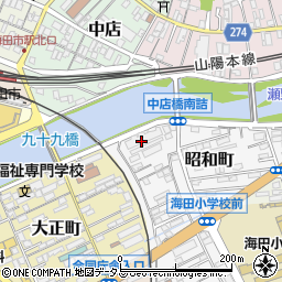 サンシティ海田昭和町管理室周辺の地図