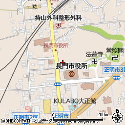 長門市役所　総務課・行政係周辺の地図