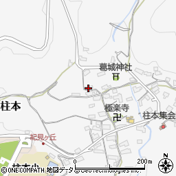 和歌山県橋本市柱本268周辺の地図