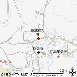 和歌山県橋本市柱本270周辺の地図