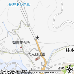 和歌山県橋本市柱本98周辺の地図