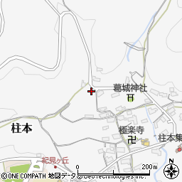 和歌山県橋本市柱本257周辺の地図