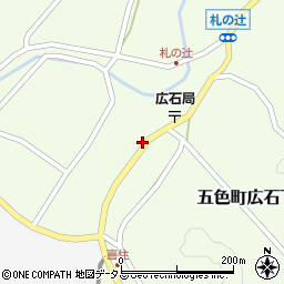 兵庫県洲本市五色町広石下551-1周辺の地図