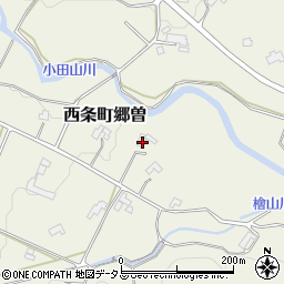 広島県東広島市西条町郷曽1639周辺の地図