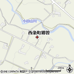 広島県東広島市西条町郷曽1647周辺の地図