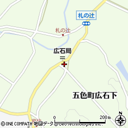 兵庫県洲本市五色町広石下617周辺の地図