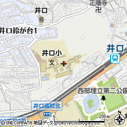 広島市立井口小学校周辺の地図