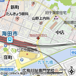 海田市駅北口周辺の地図