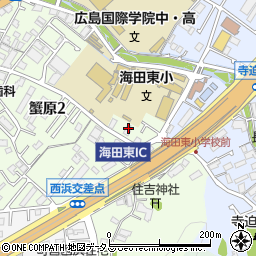 広島県安芸郡海田町浜角1-33周辺の地図