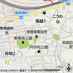 東青崎集会所周辺の地図