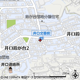 広島西警察署井口交番周辺の地図