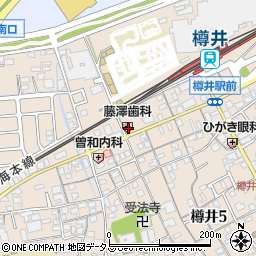 藤澤歯科医院周辺の地図