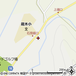 吉賀町　蔵木公民館周辺の地図