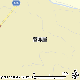 三重県多気郡大台町菅木屋周辺の地図