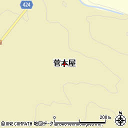 三重県大台町（多気郡）菅木屋周辺の地図