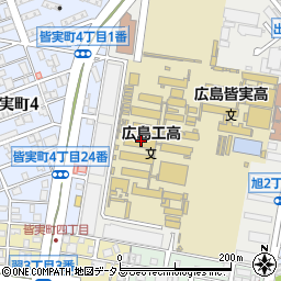 広島県立　広島工業高等学校同窓会周辺の地図