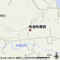 広島県東広島市西条町郷曽595周辺の地図