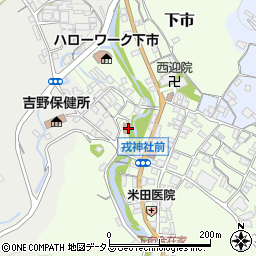 奈良県吉野郡下市町下市2781周辺の地図