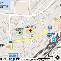 ドラッグストアコスモス長門市駅店周辺の地図