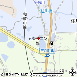 五條生コン株式会社周辺の地図
