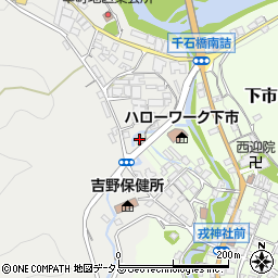奈良県吉野郡下市町下市2770周辺の地図