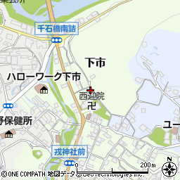 奈良県吉野郡下市町下市611-1周辺の地図