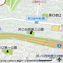 井口台西第三公園周辺の地図