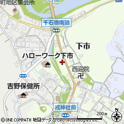 奈良県吉野郡下市町下市18周辺の地図