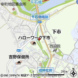 奈良県吉野郡下市町下市11周辺の地図