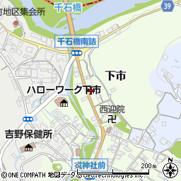 奈良県吉野郡下市町下市571周辺の地図