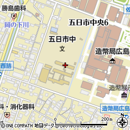 広島市立五日市中学校周辺の地図