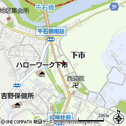 奈良県吉野郡下市町下市601周辺の地図