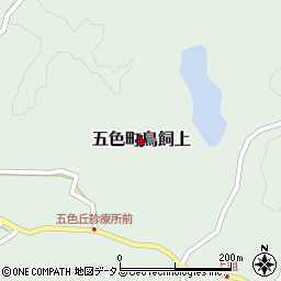 兵庫県洲本市五色町鳥飼上周辺の地図