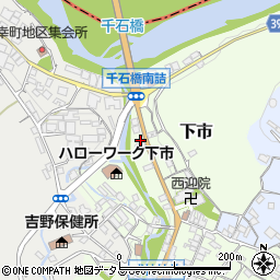奈良県吉野郡下市町下市9周辺の地図