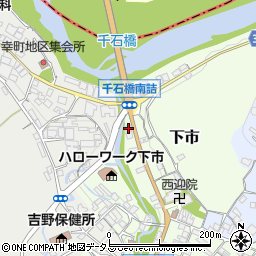 奈良県吉野郡下市町下市3周辺の地図