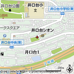 井口台東第二公園周辺の地図