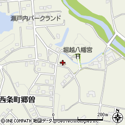 広島県東広島市西条町郷曽3204周辺の地図