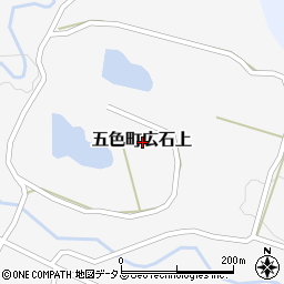 兵庫県洲本市五色町広石上周辺の地図