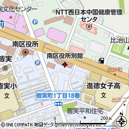 広島市役所南区役所　厚生部生活課第四保護係周辺の地図