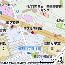 広島市役所　南区役所厚生部・福祉課児童福祉係周辺の地図
