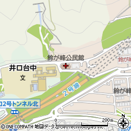 鈴が峰公民館周辺の地図