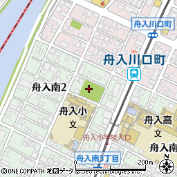 舟入第二公園周辺の地図