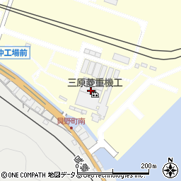 三原菱重機工周辺の地図