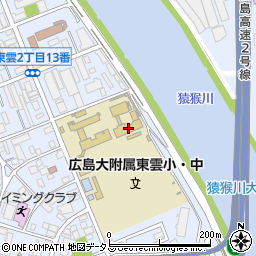 国立広島大学附属東雲中学校周辺の地図