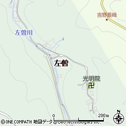 奈良県吉野郡吉野町左曽528-4周辺の地図