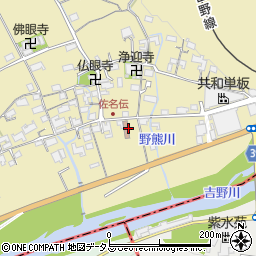 大淀町立　佐名伝公民館周辺の地図